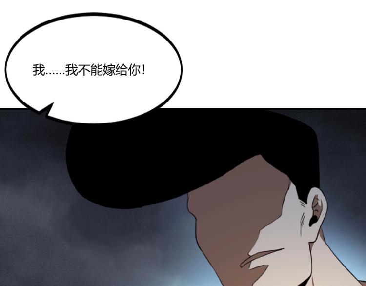 第45话 你是她什么人？70