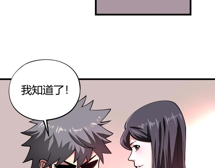 第5话 伺候姑奶奶156