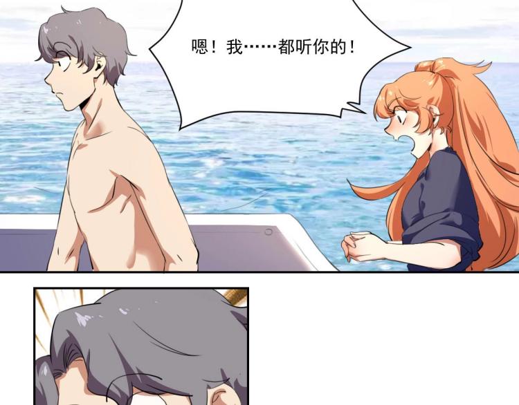 第47话 我回来了58