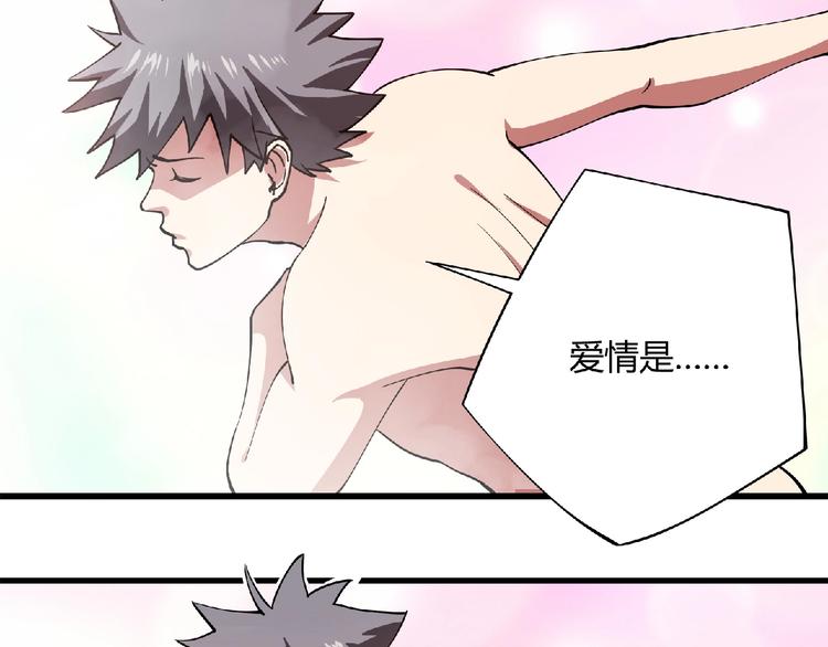 第3话 下一话你等着！116