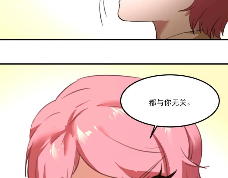 第54话  这里是我家51