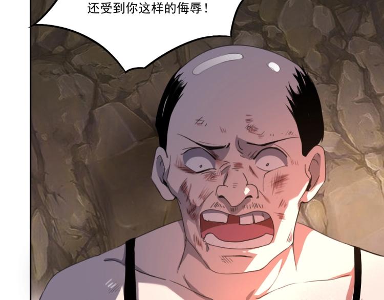 第46话 一发值千金140