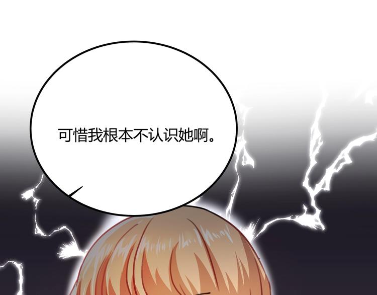 第29话 我本嚣张169