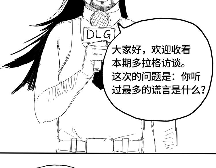 第7话  算计与瑜伽145