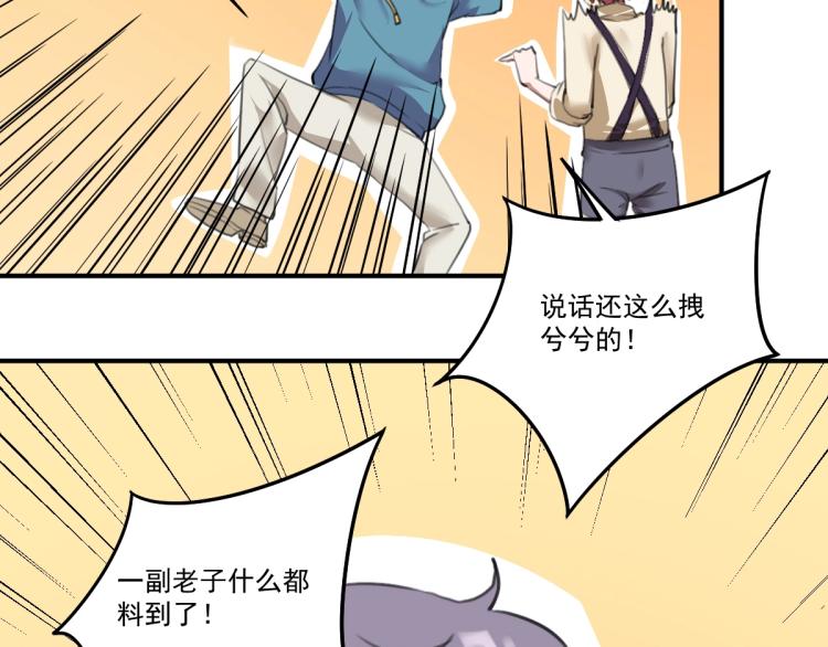 第55话 你什么也拿不走27
