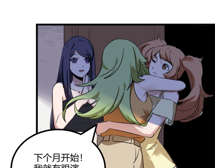 第63话：俊波的选择15