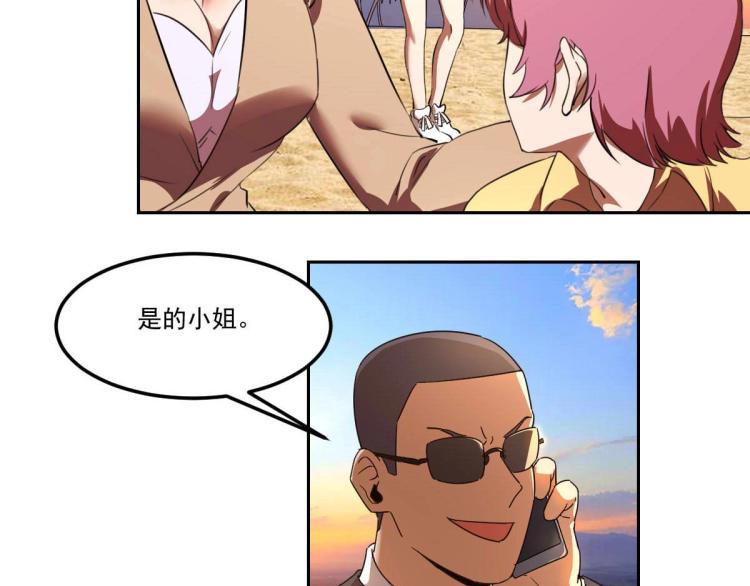 第47话 我回来了79