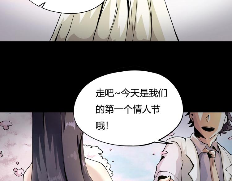 第7话  算计与瑜伽7