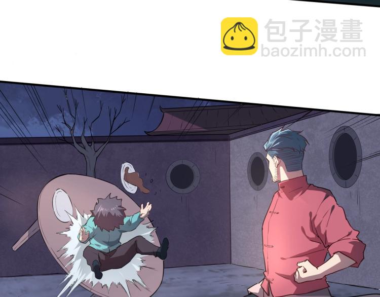 第38话 番外篇：我的英雄 下72