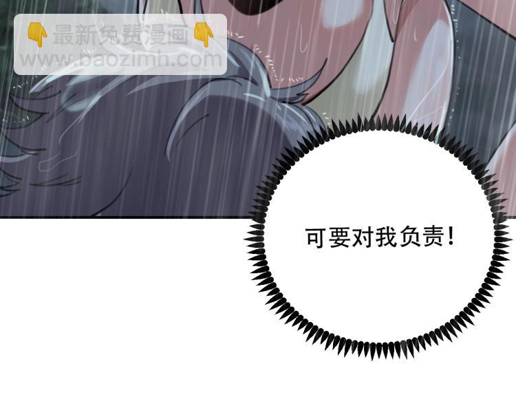 第42话 孤岛危机151