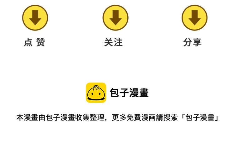 第46话 一发值千金181