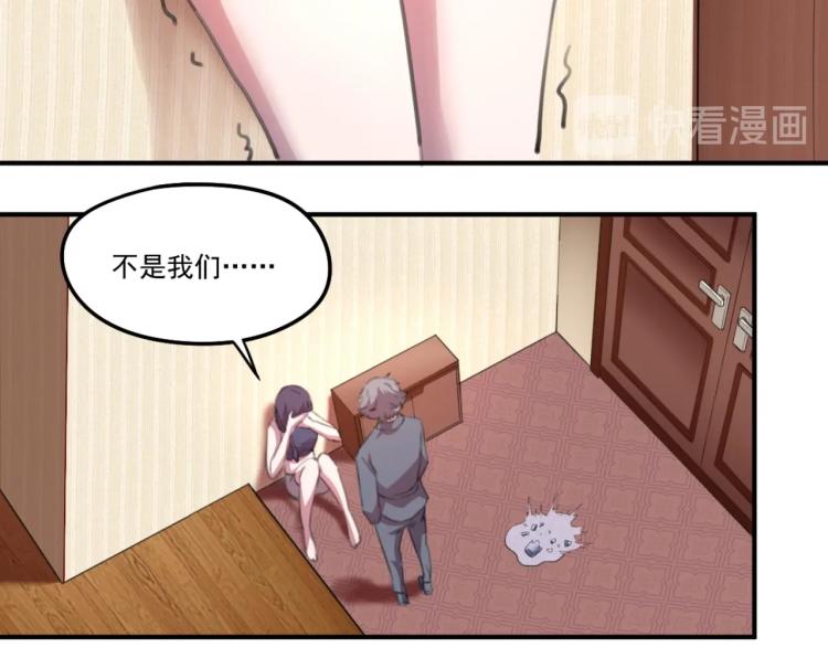 第53话 趁机偷家96