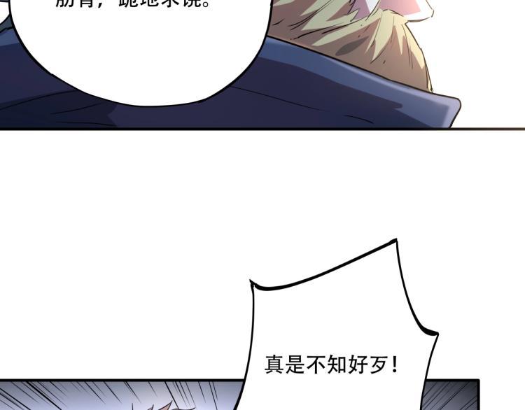 第37话 番外篇：我的英雄 上204