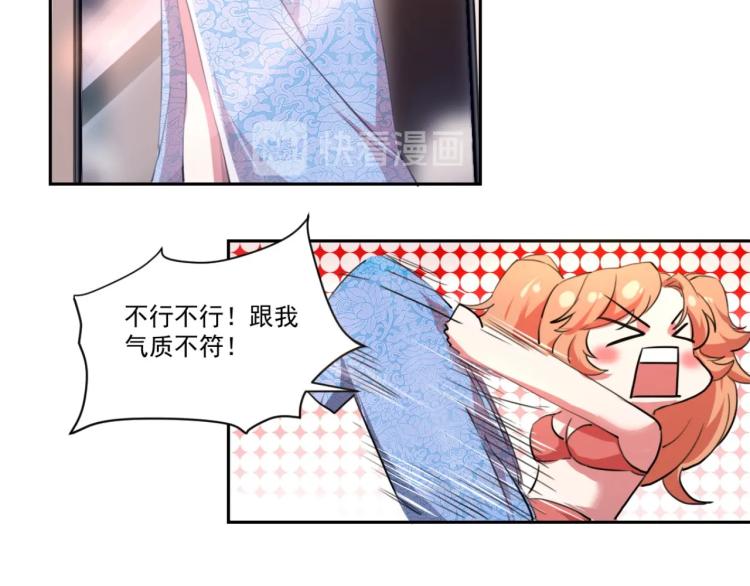第48话 隔墙有耳62