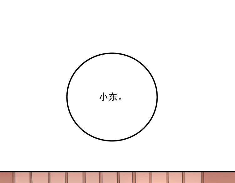 第34话 该到我主角了!164