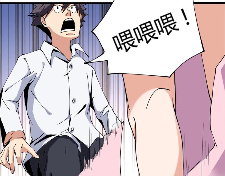 第6话 是时候反击！92