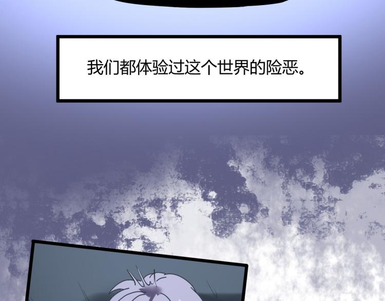 第58话 兄弟碟中谍24