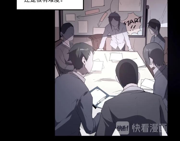 第49话 唯二继承人96