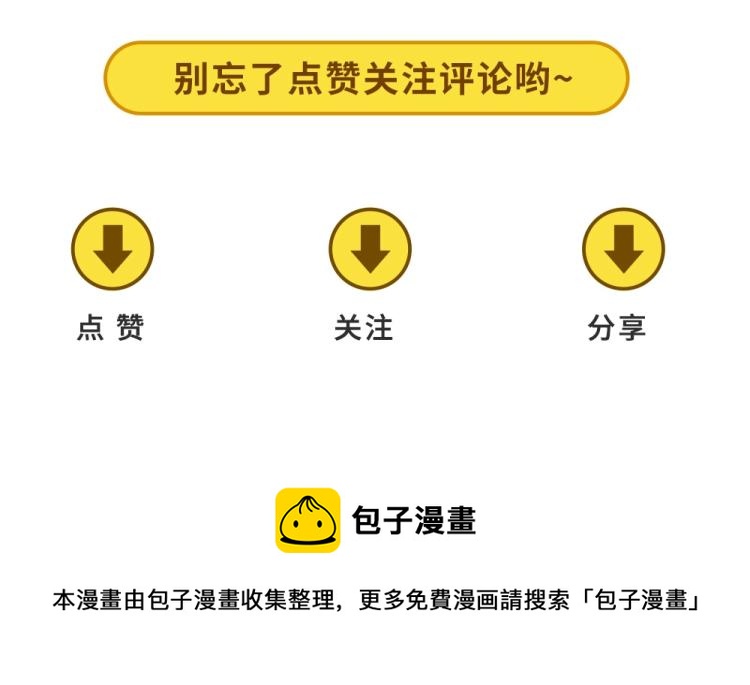 第55话 你什么也拿不走130