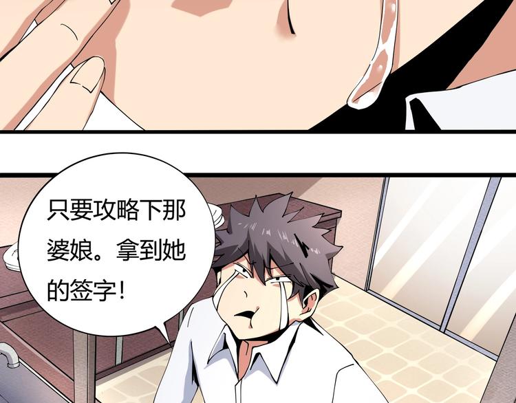 第6话 是时候反击！124