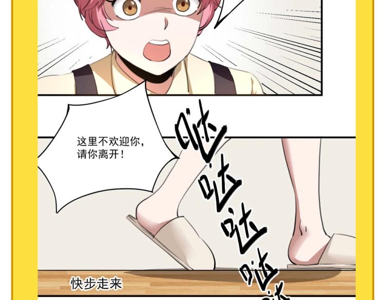 第53话 趁机偷家128