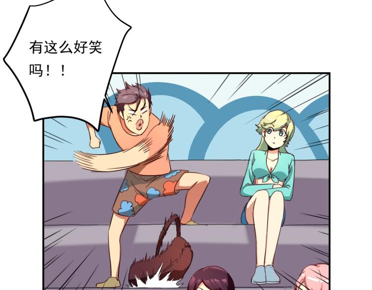 第35话 来我房间！59