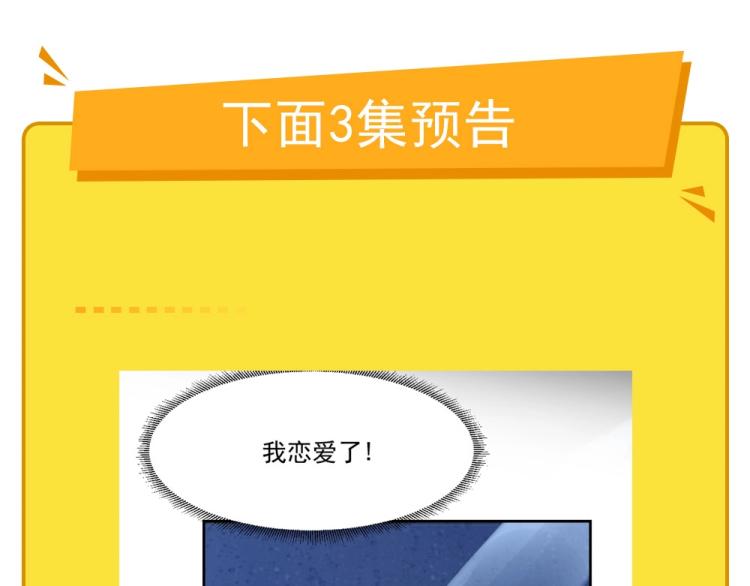 第46话 一发值千金163