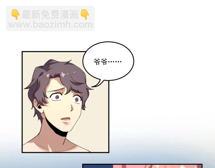第49话 唯二继承人64