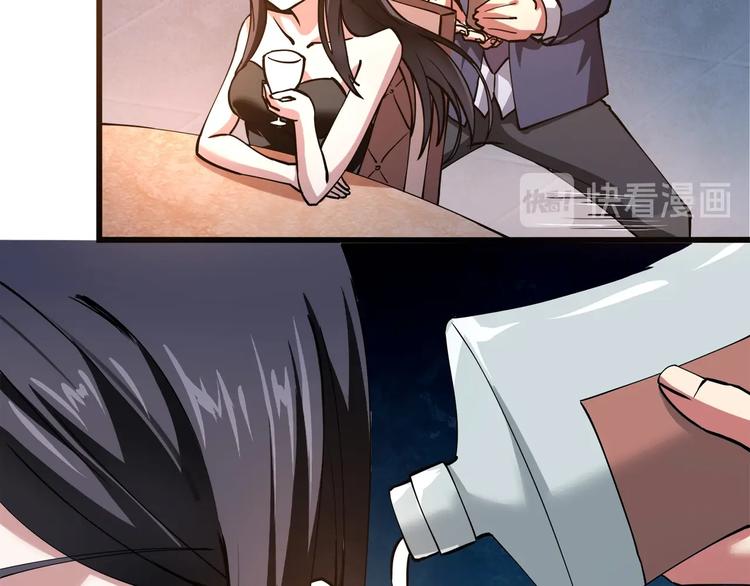 第4话 喝车不开酒 开酒不喝车167