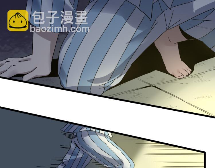 第61话 过去的人9