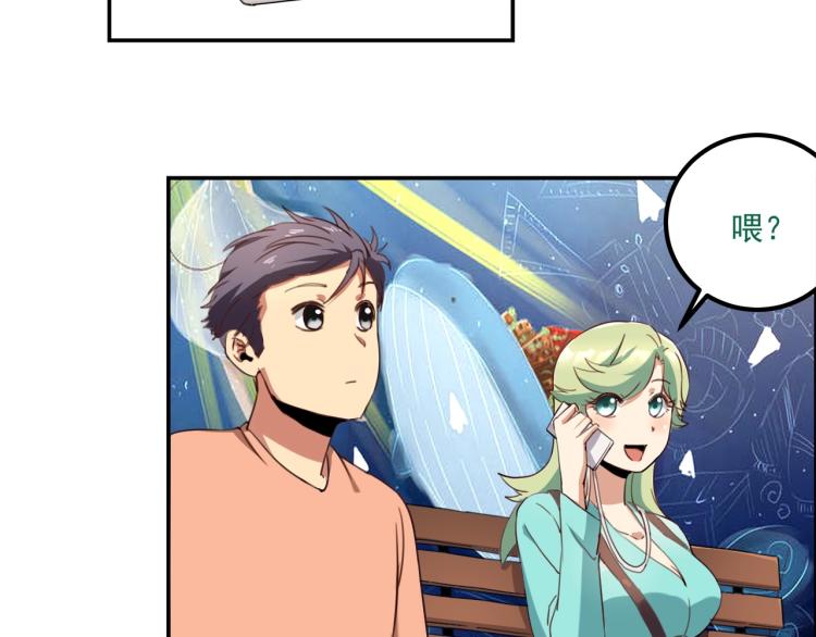 第35话 来我房间！86