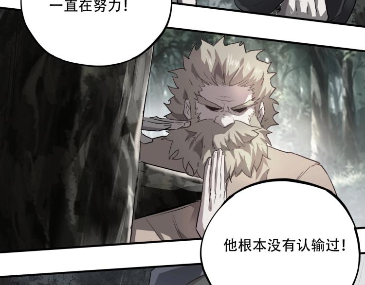 第38话 番外篇：我的英雄 下111