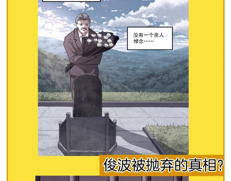 第46话 一发值千金174