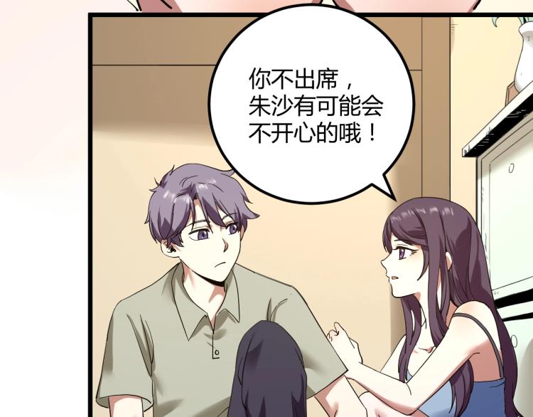 第58话 兄弟碟中谍7