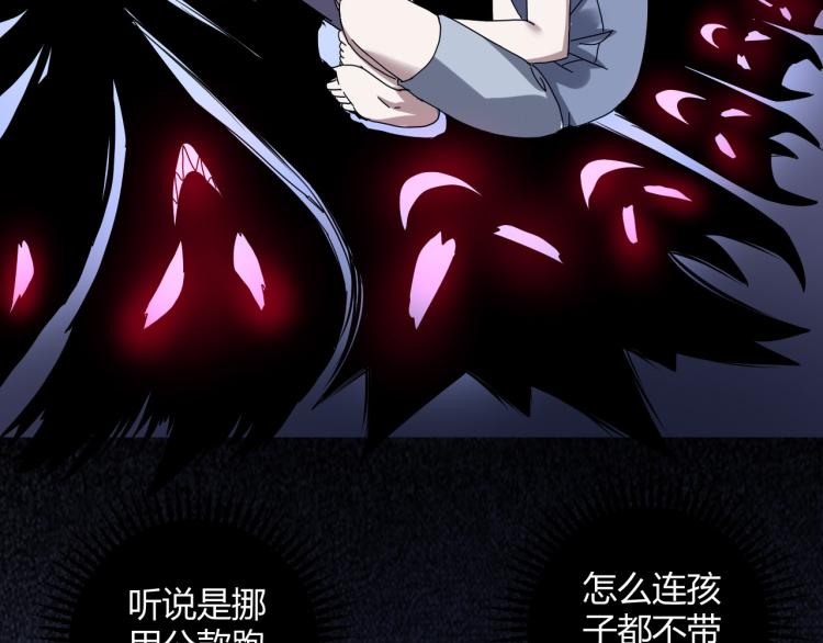 第58话 兄弟碟中谍21