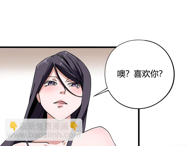 第11话 认错？4