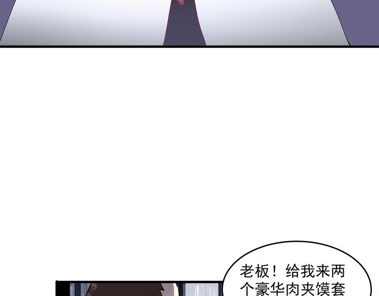 第1话 撩妹方能赚大钱57
