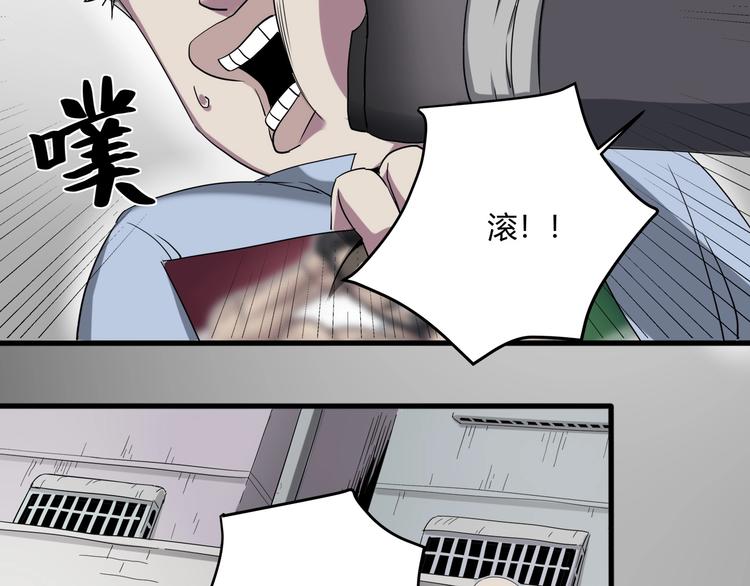 第27话 tony老师再临！34