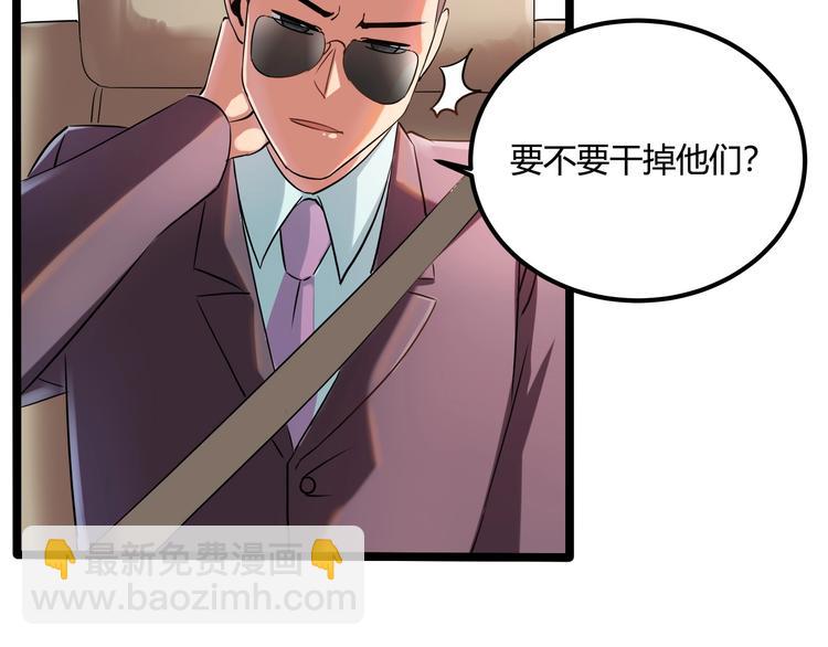第26话 我变了？150