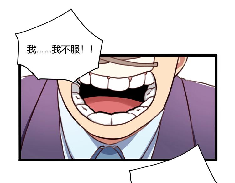 第31话 告别过去4