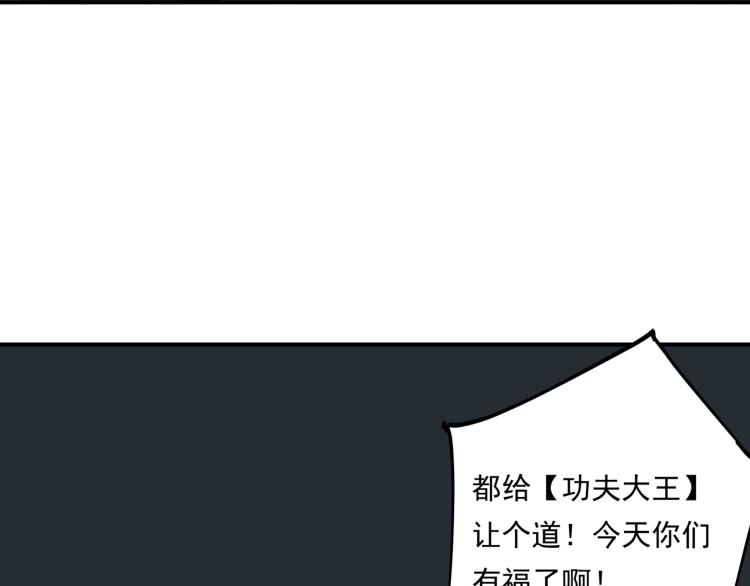 第37话 番外篇：我的英雄 上170