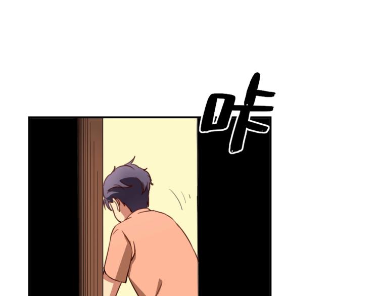 第35话 来我房间！149