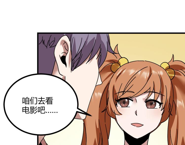 第60话 约会≠恋爱111