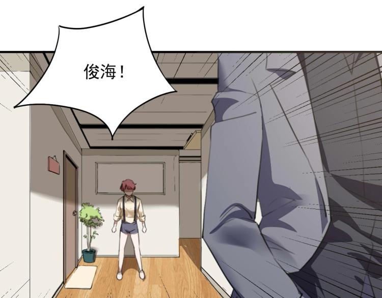 第54话  这里是我家16