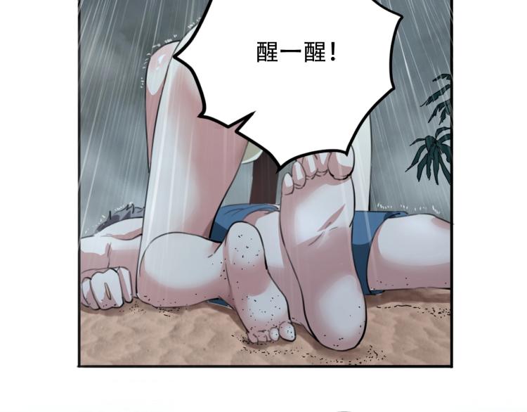 第42话 孤岛危机92