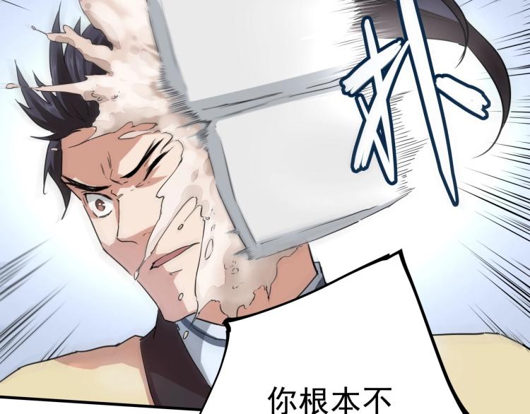 第37话 番外篇：我的英雄 上33