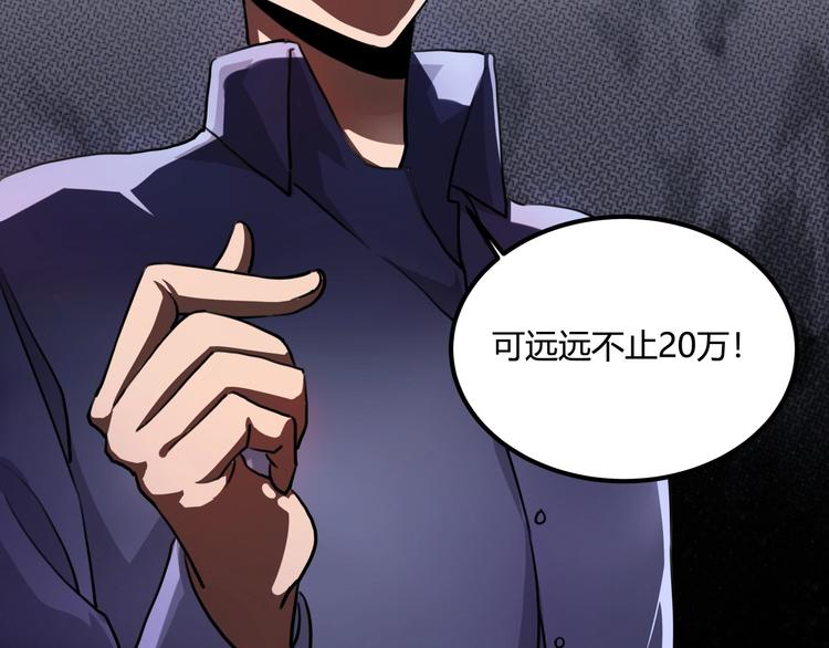 第28话 别惹我生气！180