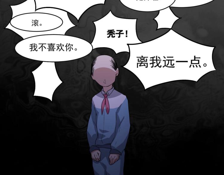 第46话 一发值千金65
