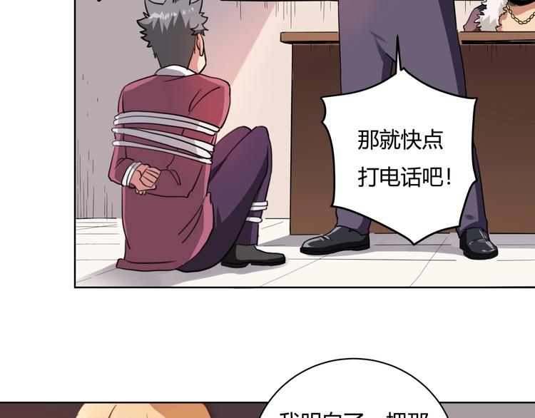 第29话 我本嚣张166