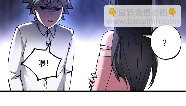 第5话 伺候姑奶奶58